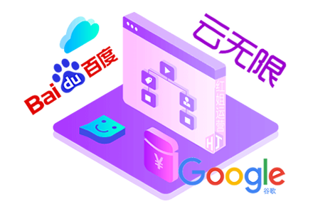 seo网站推广有哪些